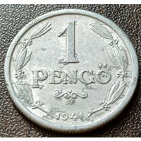 Венгрия 1 пенгё, 1941    ( 1-11-7 )