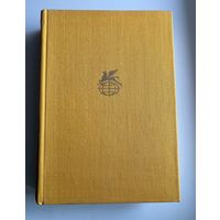 Г. Лоусон Рассказы. К. Причард Девяностые годы // Серия: Библиотека всемирной литературы