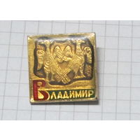 Владимир