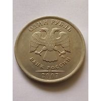 Россия 1 рубль 2007 г ММД