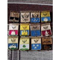 Гербы городов Российской Империи (3)