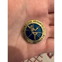 Кубок бсср среди женщин минск 75