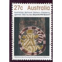 Австралия. Открытие национальной художественной галереи