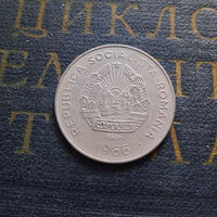 25 бань (бани) 1966 Румыния #01