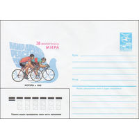 Художественный маркированный конверт СССР N 85-4 (03.01.1985) 38  велогонка Мира  Москва 1985