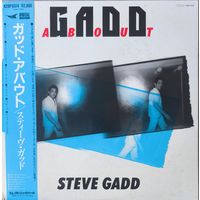 Steve Gadda Gaddabout (1 press Japan 1984 NM)