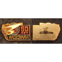 60 лет МЗЭМИ. Московский завод электромонтажных изделий