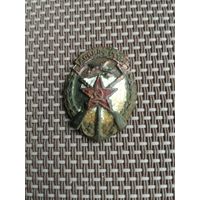 Знак ДОСААФ