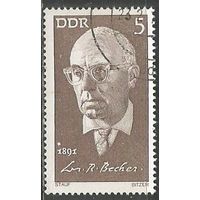 ГДР. Роберт Вехер. Писатель. 1971г. Mi#1644.