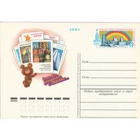СССР 1978 ПК с ОМ Игры XXII Олимпиады, Москва-80. Архитектура Москвы (к3)