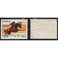 Польша (Mi)PL1762 (Летние олимпийские игры) 1967 год 40gr Конный спорт (a1-04 ТОРГ/ВАША ЦЕНА