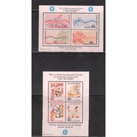 Германия(ФРГ)-1979 , ** , Спорт, ОИ, 2 сув. блока