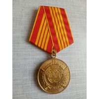 Медаль. 90 лет Чувашской милиции.