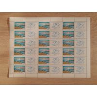 Лист 1989 г. Сохраним природу и мир! 10 к.