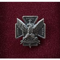 МВД - Служба дознания. (фрачник).
