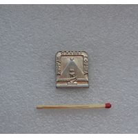 Курган славы г. Орша.