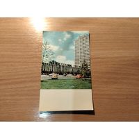 Москва