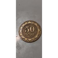Армения 50 драм 2003
