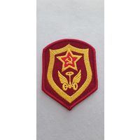 Шеврон автомобильные войска СССР сувенир