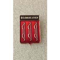 Значек знак Великие Луки