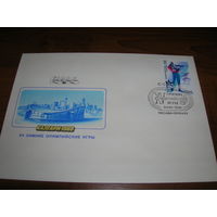 КПД 1988 год спорт биатлон