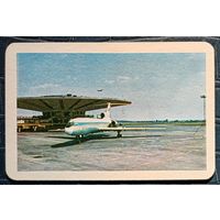 1972 год. Аэрофлот. Самолёт. Аэропорт N2