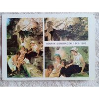 Семирадский. Картины