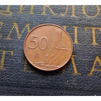 50 геллеров 1996 Словакия #02