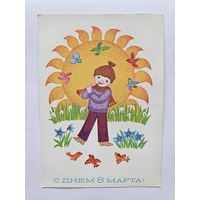 Ратникова  1985 8 марта