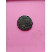 2 копейка 1820 года