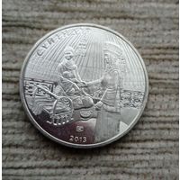 Werty71 Казахстан 50 тенге 2013 Суйиндир