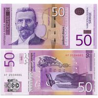 Сербия. 50 динаров (образца 2005 года, P40, UNC)