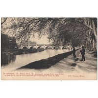 Открытка старинная