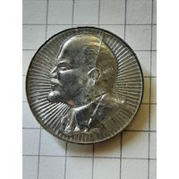 Ленин.