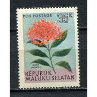 Малуку Селатан - 1954 - Цветы. Иксора 35К - 1 марка. MNH.  (Лот 17Jp)-T4P5