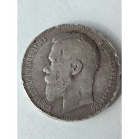 Рубль 1898 г. АГ серебро.