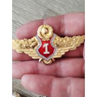 Классность 1