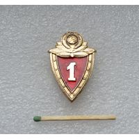 Классность МВД.