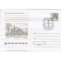 Беларусь 1999 СГ 550 лет Лунинцу (к4сп)