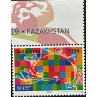 Казахстан 2019  История почты. 145 лет ВПС. UPU. Совместный выпуск.
