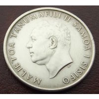 Самоа и Сисифо. 2 сене 1967