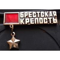 Брестская крепость. Бе-19