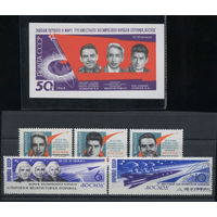 СССР. 1964.  Полёт трёх космонавтов-1800