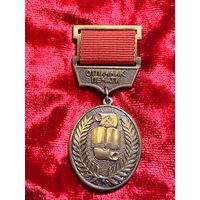 Нагрудный знак Отличник печати СССР, тяжелый, без МЦ