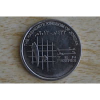 Иордания 10 пиастров 2012