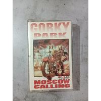Аудио кассета Gorky Park