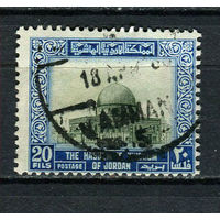 Иордания - 1955/1965 - Купол Скалы - Храм в Иерусалиме 20F - [Mi.324] - 1 марка. Гашеная.  (LOT Gs20)-T3P48