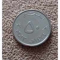 Оман 50 байз, 2013