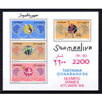 1996 Сомали. Летние ОИ в США