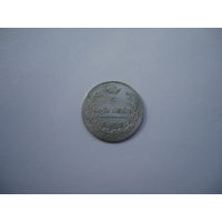 Отличные 5 копеек 1826.